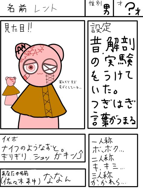 無題1033