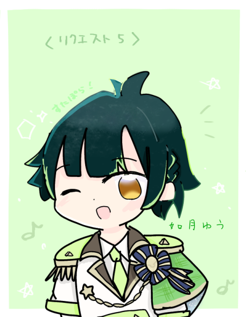 🟩りくえすと5