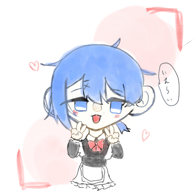 うえ〜い