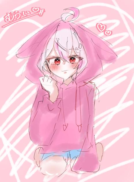 ぴょん