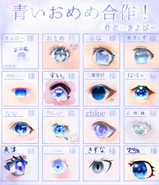 アニメふうにしてみました！