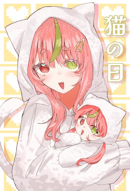猫の日に出すはずだったイラスト
