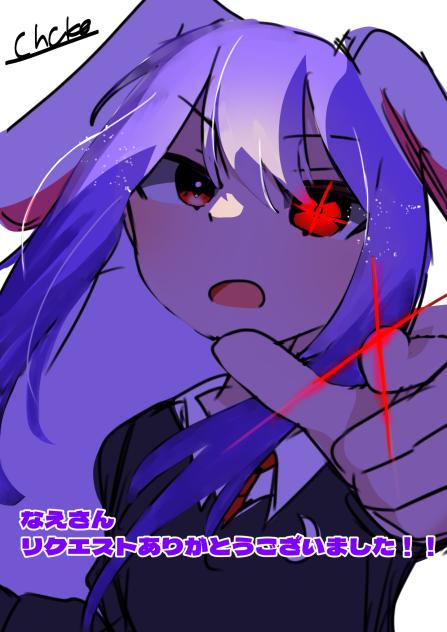 リクエスト6