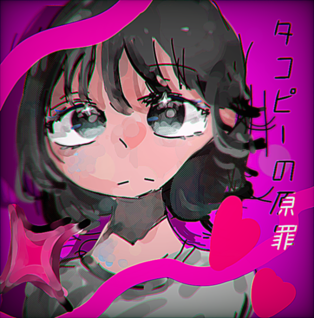 タコピーの原罪！！！