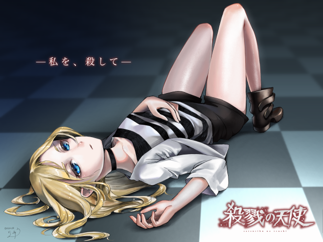 レイチェル・ガードナー