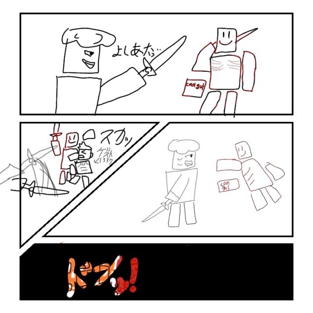 わかる人にはわかる