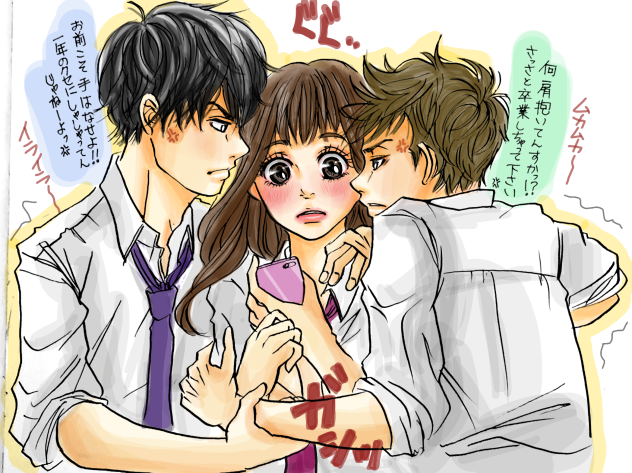 モテ期 高校生 取り合い 制服 JK 少女漫画 男の子 女の子 妄想