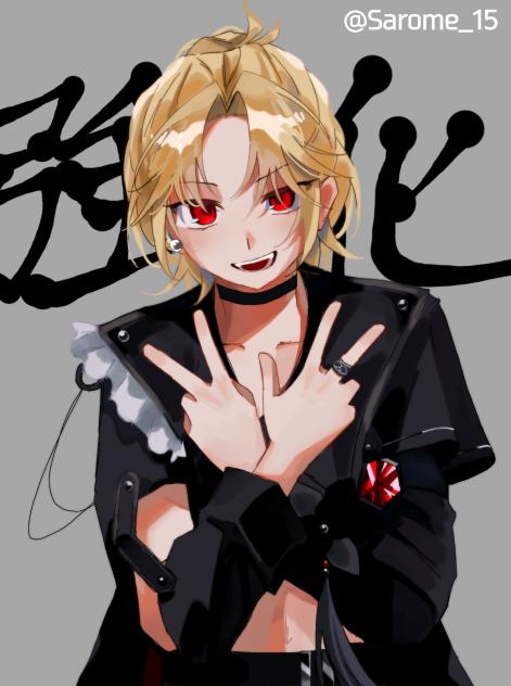 🔥ツバサくん🔥 - ibisPaint