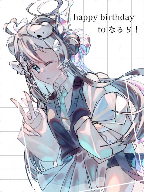 はぴば！！