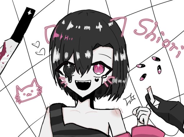 今日も生きてて悪かったね。