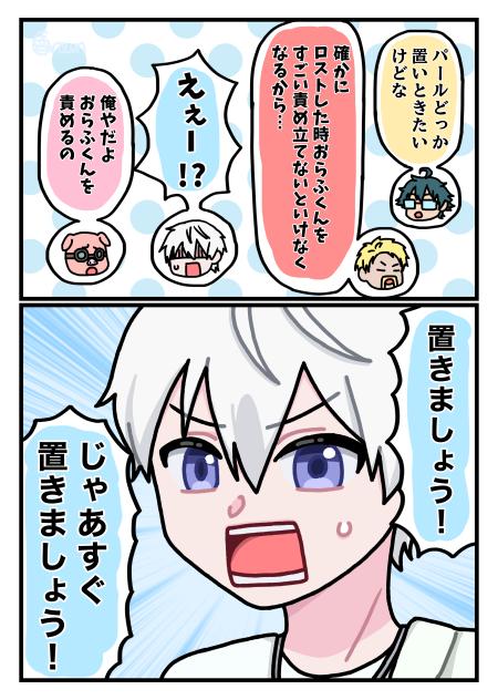 鎖に繋がれた世界で