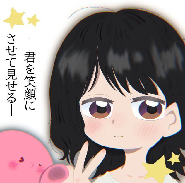 静タコピー（んうえいぬkf）