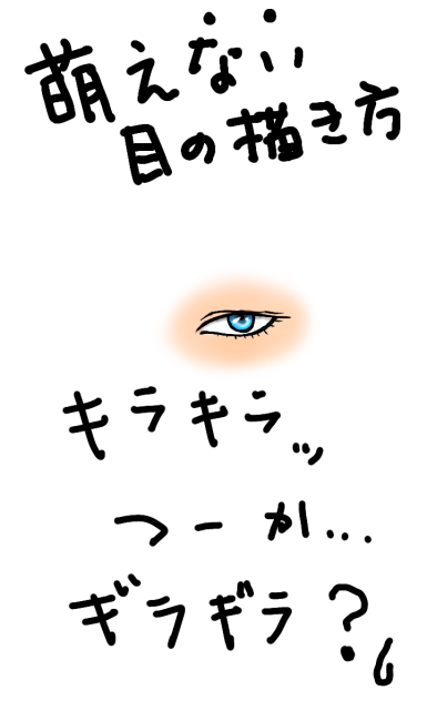 オラオラ