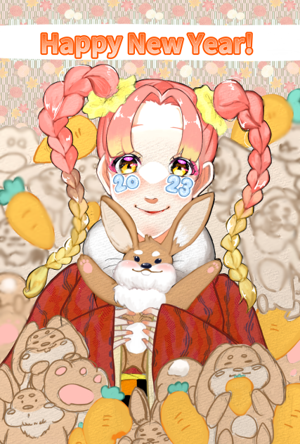 謹賀新年