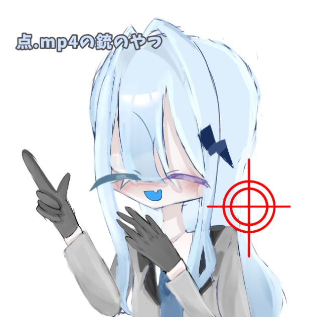 点,mp4の銃のやつ動かした