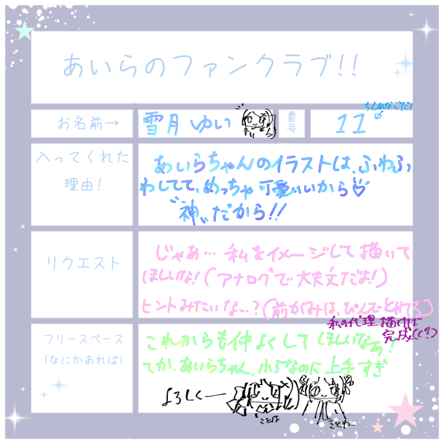 大ファンです！！！！！！