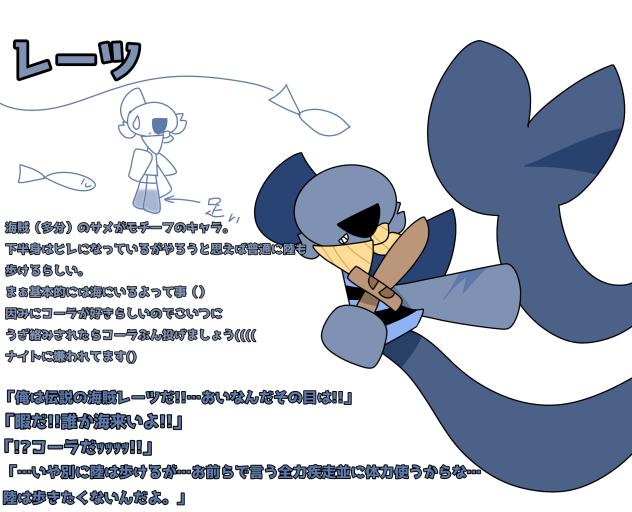 pptocね★