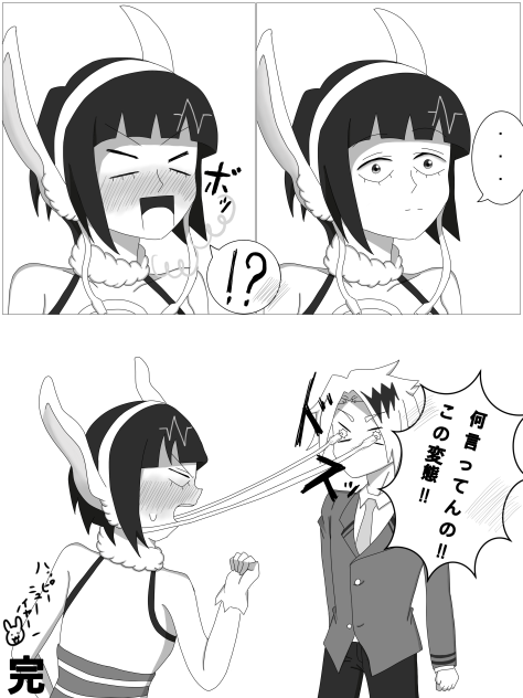 漫画初描き中… ③