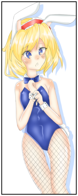 アリスマーガトロイド