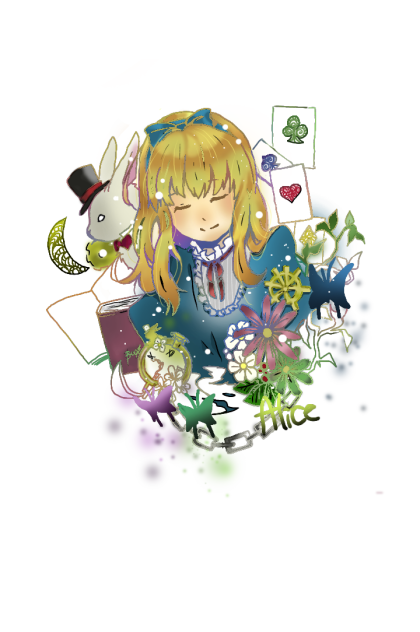 アリス！