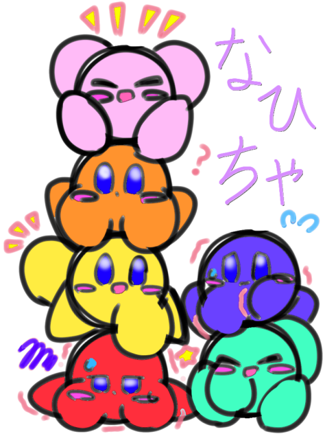 なひちゃとみかんちゃの合作11