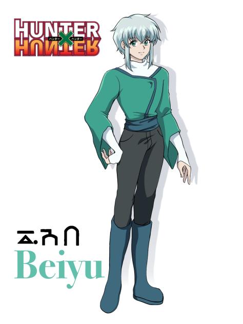 Hunter hunter sona oc
