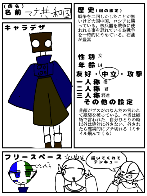 遅れてすみません、出来ました