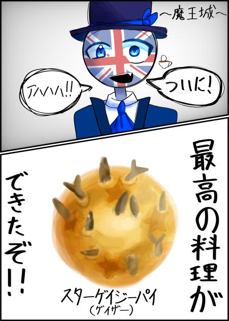 おいしい　料理