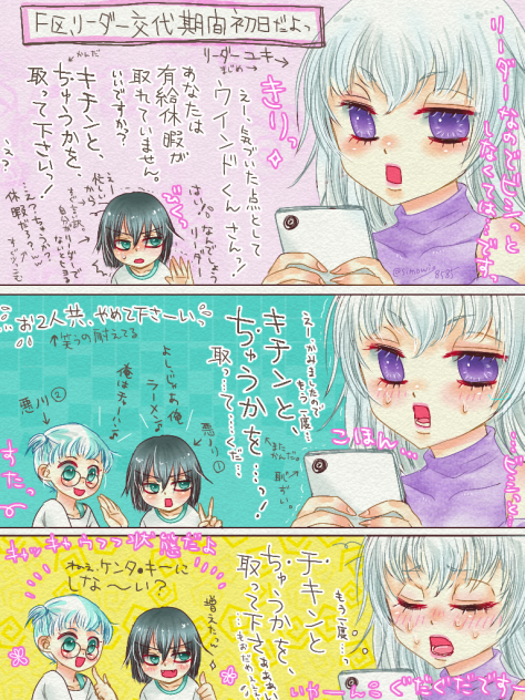 キチンと休暇を取って下さいっ！て言いたい❤️