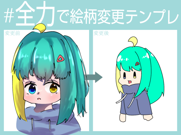 もう自分で認めてもうてる