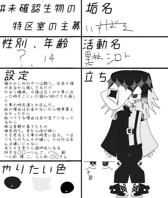ポピーザぱフォーマー！！！！！！！((？