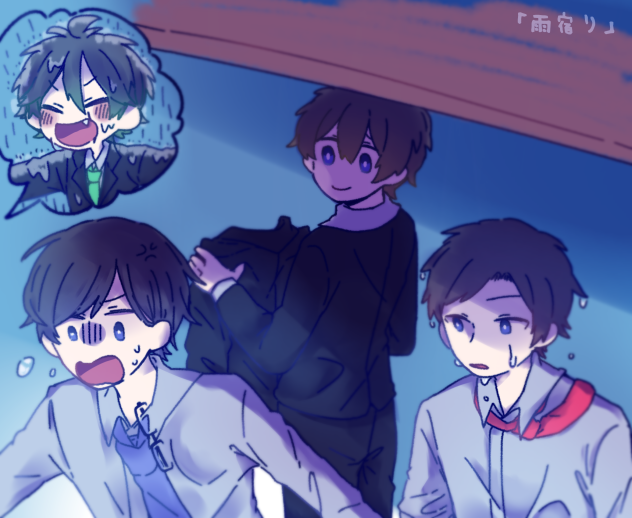 雨宿り