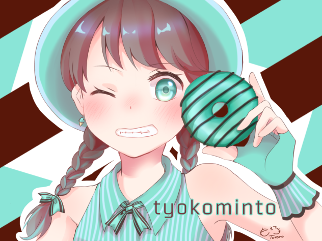 チョコミント♡