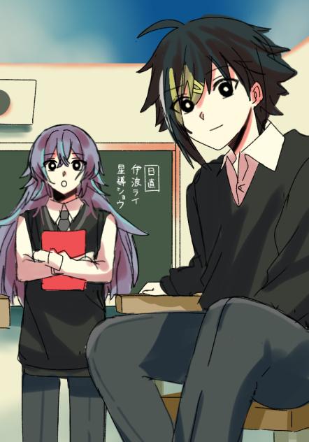 ハウトゥー世界征服