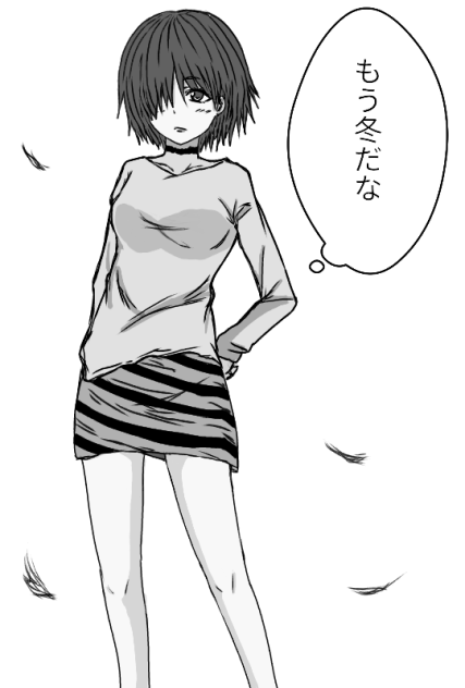 冬の訪れ