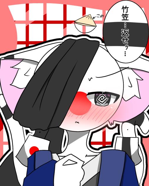 江戸ちゃん可愛いねｸﾞﾍﾍﾍﾍﾍh(((((((((