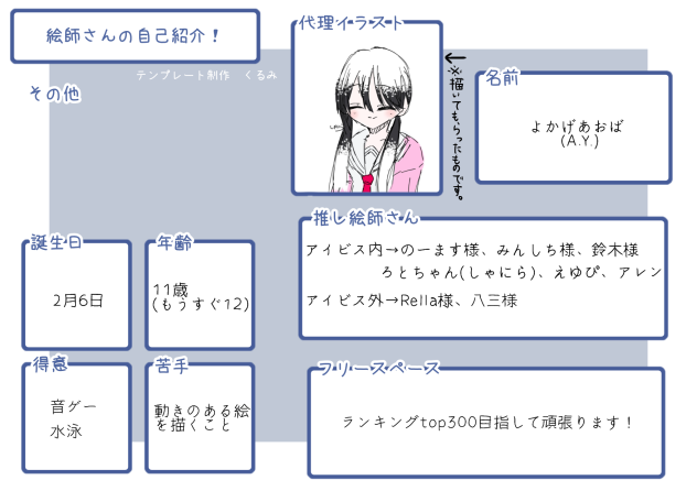 事故紹介