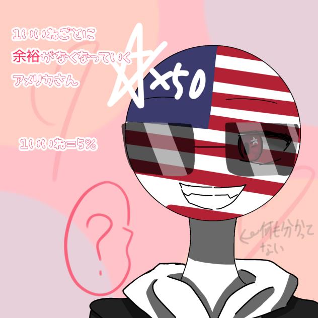 照れるだけ