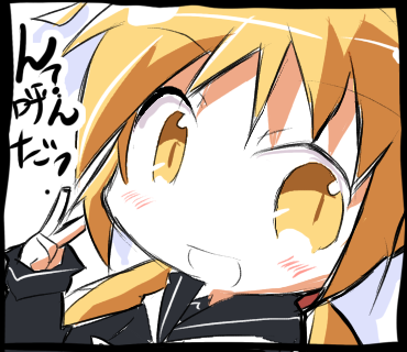 ん？呼んだ(？)皐月