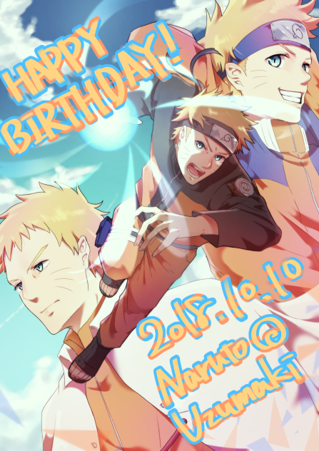 ナルト誕生日おめでとう！！