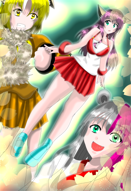 私だよ〜