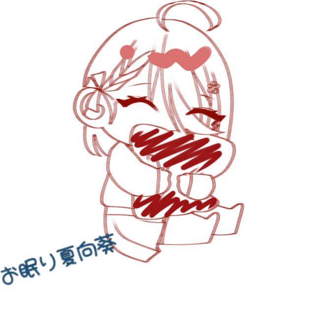 おやすみ(-_-)zzz