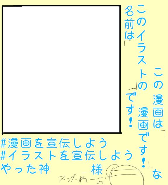 テンプレ！