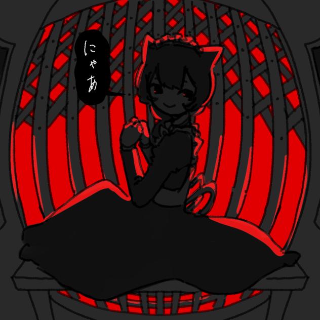 地球の裏