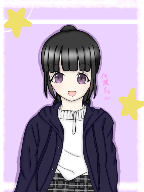 代理ちゃん！