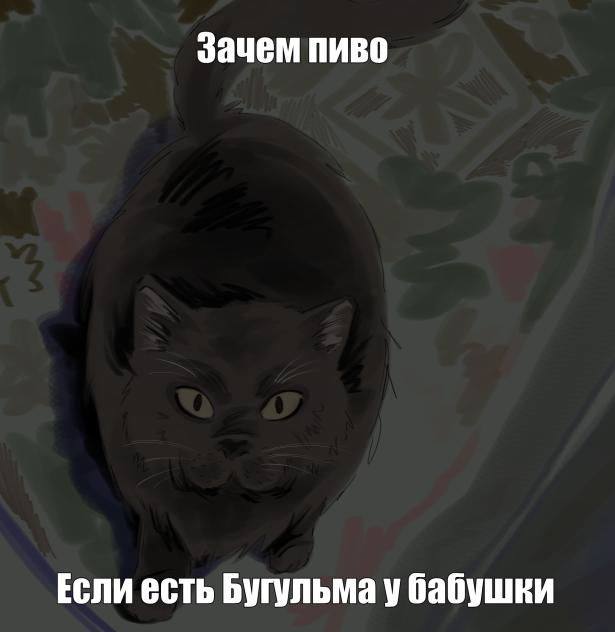 Котэк
