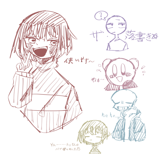 Yaｰｰｰｰｰｰhoさんのペン勝手に使いました〜(((