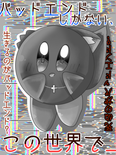 ばどこのFA