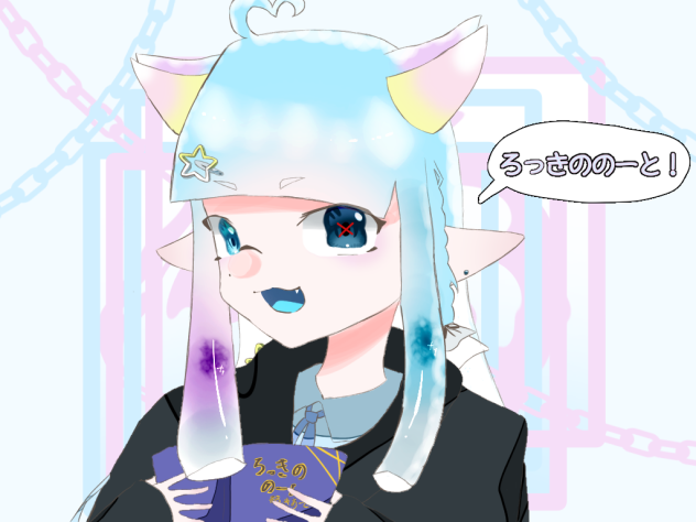 ろっきののーと、表紙案！