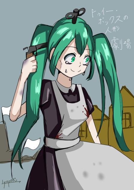 トゥイー・ボックスの人形劇場